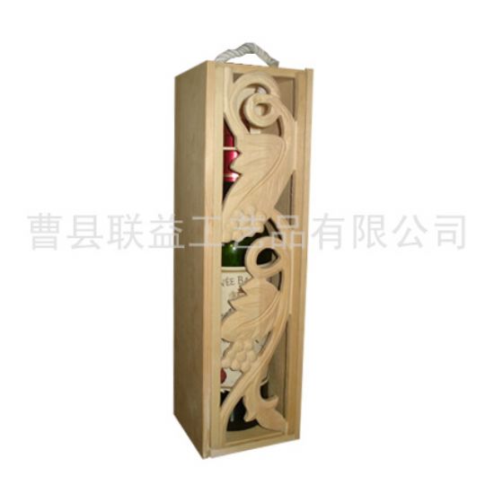 點擊查看詳細信息<br>標題：酒盒LY-1015 閱讀次數：3191